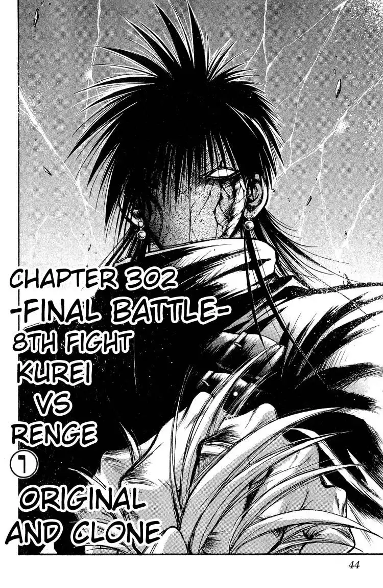 Flame of Recca Chapter 302 2